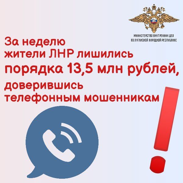 �� ������ ������ ���������� �������� ������� 13,5 ��� ������, ����������� ���������� ���������