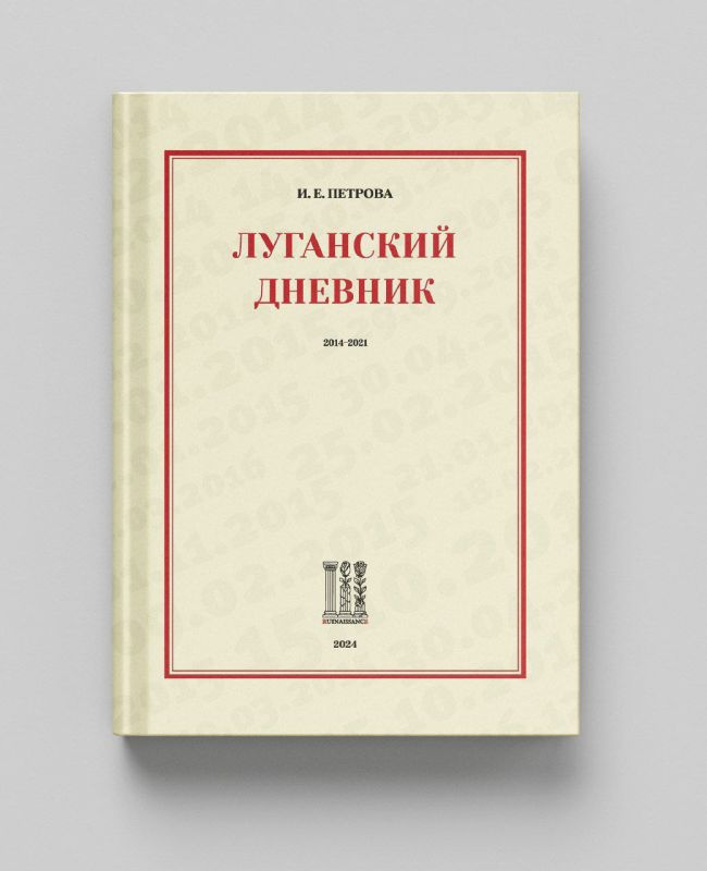 � 2014 ����, ����� � ���������� ���������� ���������, ������, ���������� ����� ������� ������ ������ "��������� �������", ������� ����� ������ (�������� ����� ��� ������� ���������� � ������� ��������� ���������)