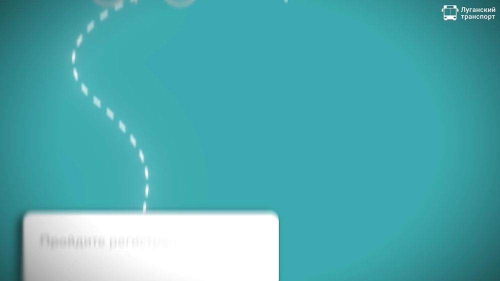 МУП «Луганскгортранс» подготовил специальное видео, которое расскажет о том, как правильно пользоваться велопрокатом