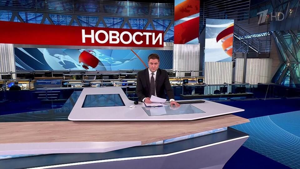 Выпуск новостей в 15:00 от 16.04.2025