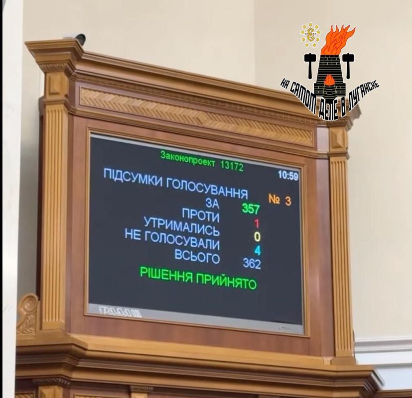 Утилизация Тарасов продолжается