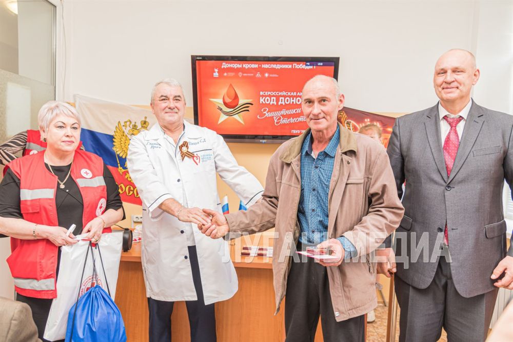 Вручение награды «Почетный донор России» в рамках Недели донорства «Донорство крови. Наследники Победы»