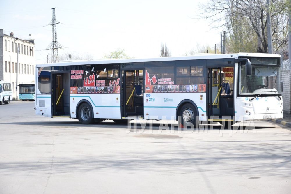 «Луганскгортранс» украсил автобусы ко Дню Победы