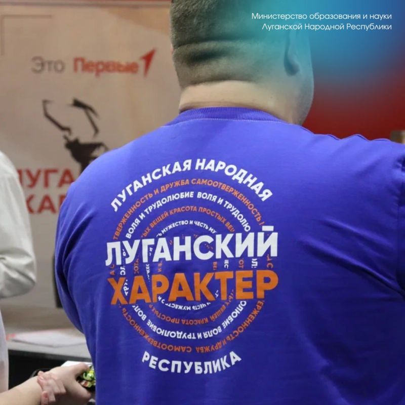 Обмен практиками и опытом. В Свердловском Молодежном центре прошла квест-игра для педагогов «Луганский характер. Воспитание примером»