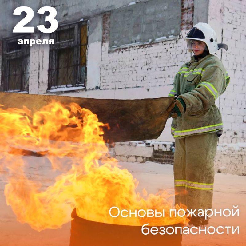 Внимание, будущие спасатели