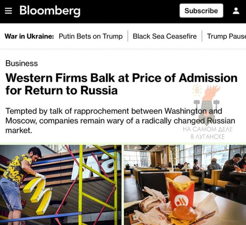 Вернуться будет не так-то просто…