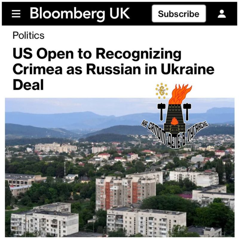 США готовы признать Крым российским– Bloomberg
