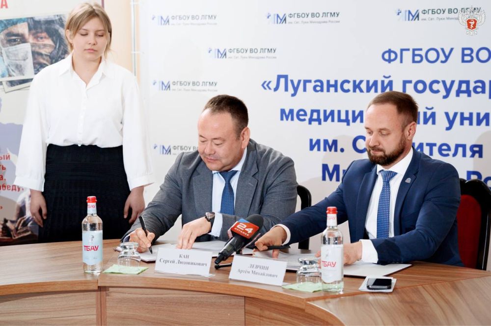 Луганский ГМУ им. Свт. Луки Минздрава России и Кемеровский ГМУ Минздрава России будут взаимодействовать в сфере подготовки специалистов и проведения научных исследований