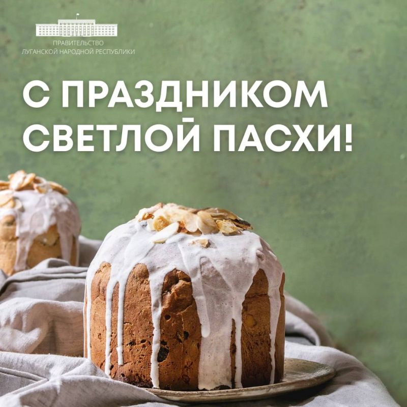 От всего сердца поздравляю всех православных христиан с Великим праздником Пасхи — Светлым Христовым Воскресением!