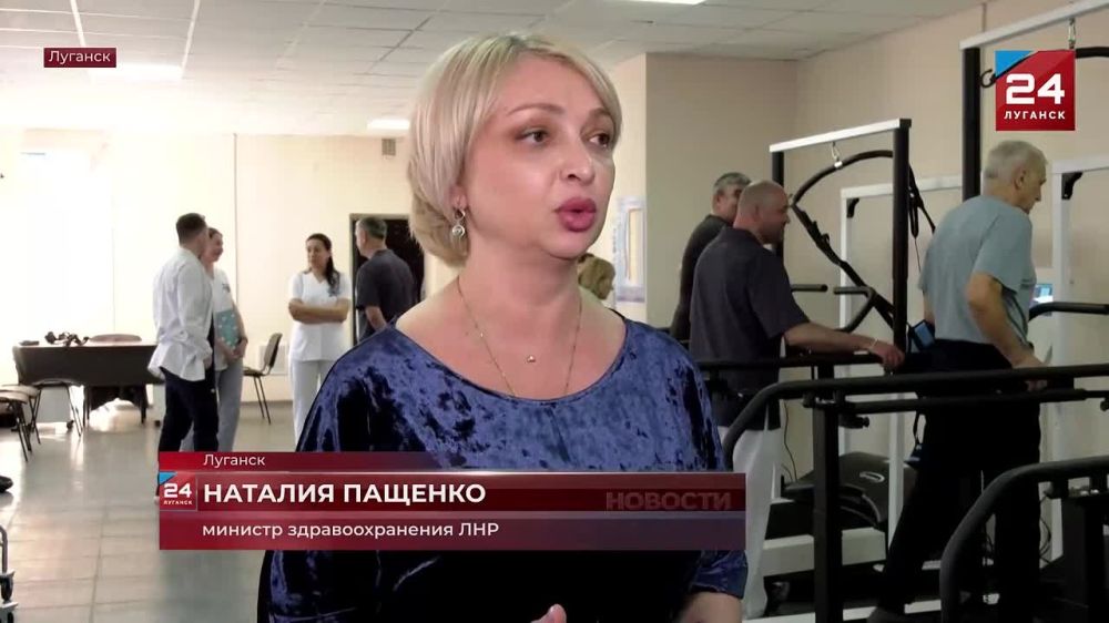 Первое реабилитационное отделение для пациентов с заболеваниями центральной нервной системы открыли в Луганске