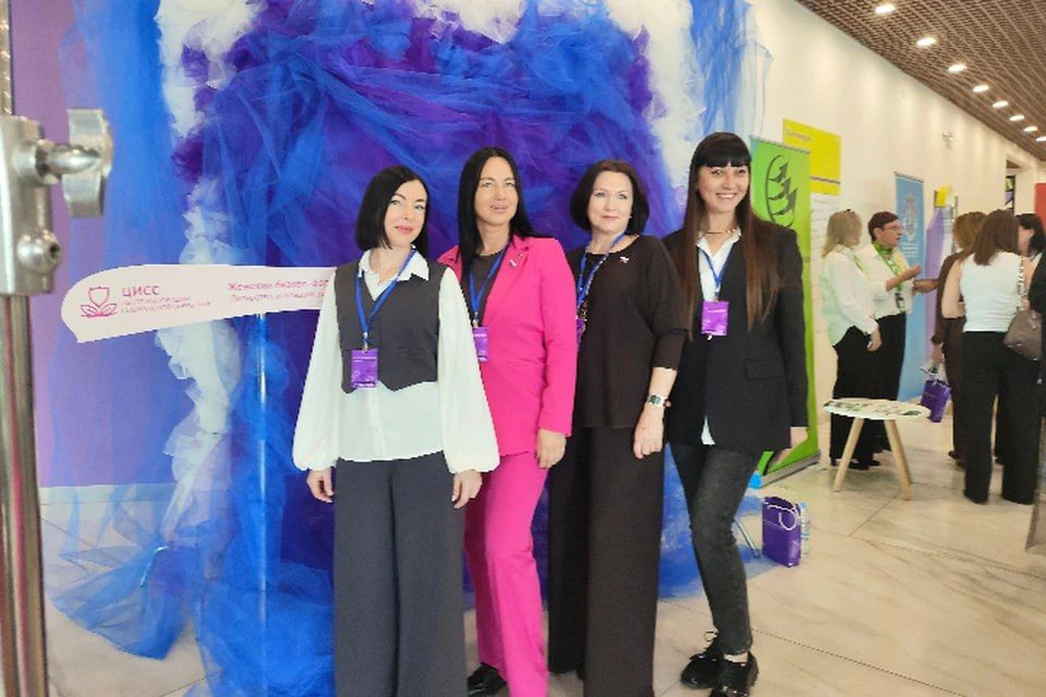 Первый женский бизнес-форум состоялся в Луганске