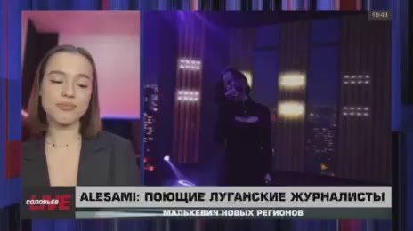 Малькевич Live: ALESAMI: как детское прозвище стало творческим именем?
