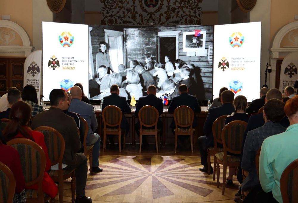 В Луганске прошел Межрегиональный форум «История для будущего»