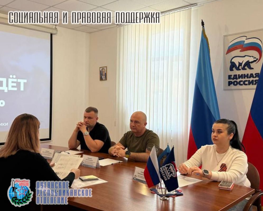 22 апреля Ян Лещенко депутат Народного Совета ЛНР, Заместитель руководителя ЛРО «БОЕВОЕ БРАТСТВО» провел прием граждан совместно с представителем военного комиссариата города Луганска Глебом Бочаровым и с представителем...