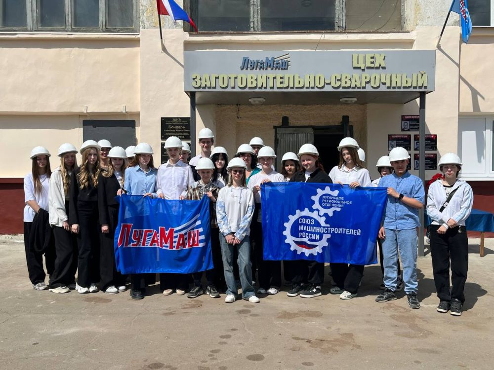 22 апреля в рамках Всероссийской акции «Неделя без турникетов» состоялись увлекательные профориентационные экскурсии на «ЛУГАМАШ», «МАРШАЛ», «АВТОМОТОЗАПЧАСТЬ»