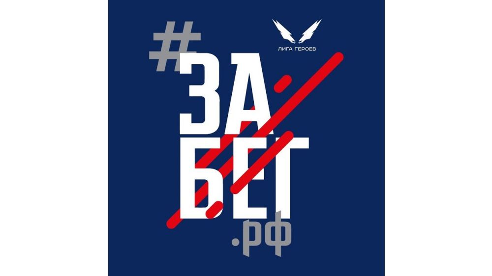 Стать частью самого масштабного в мире полумарафона ЗаБег.РФ можно в онлайн формате!