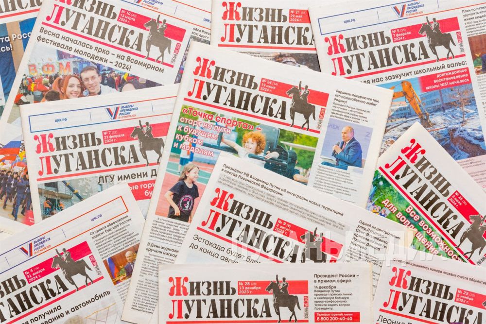 Тема номера: В сквере имени «Молодой гвардии» в рамках международной акции «Сад памяти» высадили 80 саженцев клена