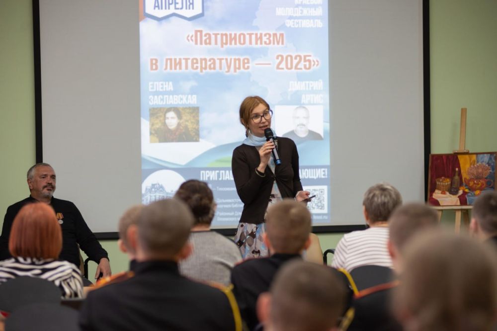 Поэтесса из Луганска выступила на фестивале «Патриотизм в литературе» в Хабаровске