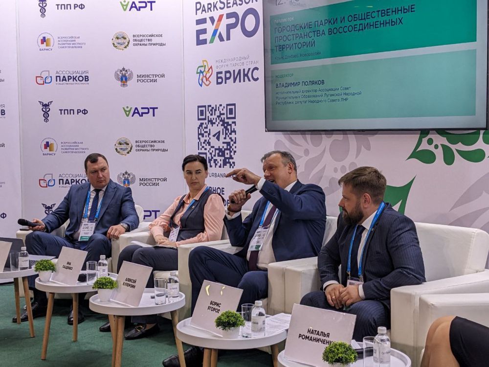 Яна Пащенко: Сегодня я приняла участие в работе площадки «Городские парки и общественные пространства воссоединенных территорий», которая начала свою работу в рамках всероссийского муниципального форума «Малая Родина — сила...