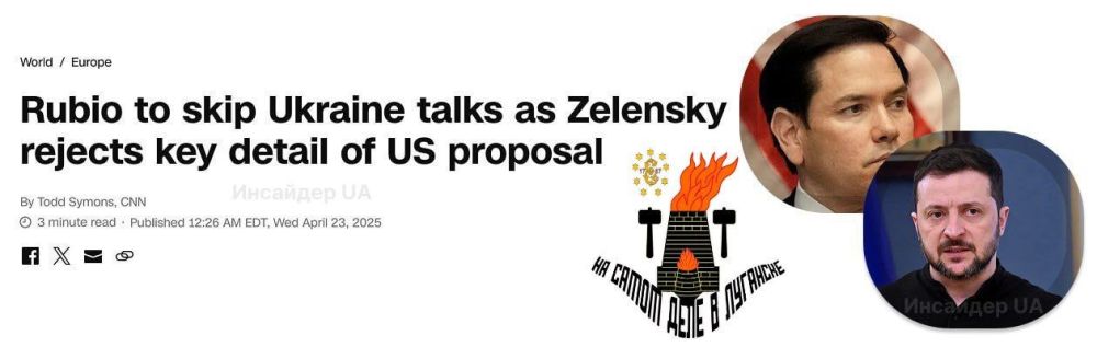 Очередная провокация Зеленского, чтобы сорвать переговоры