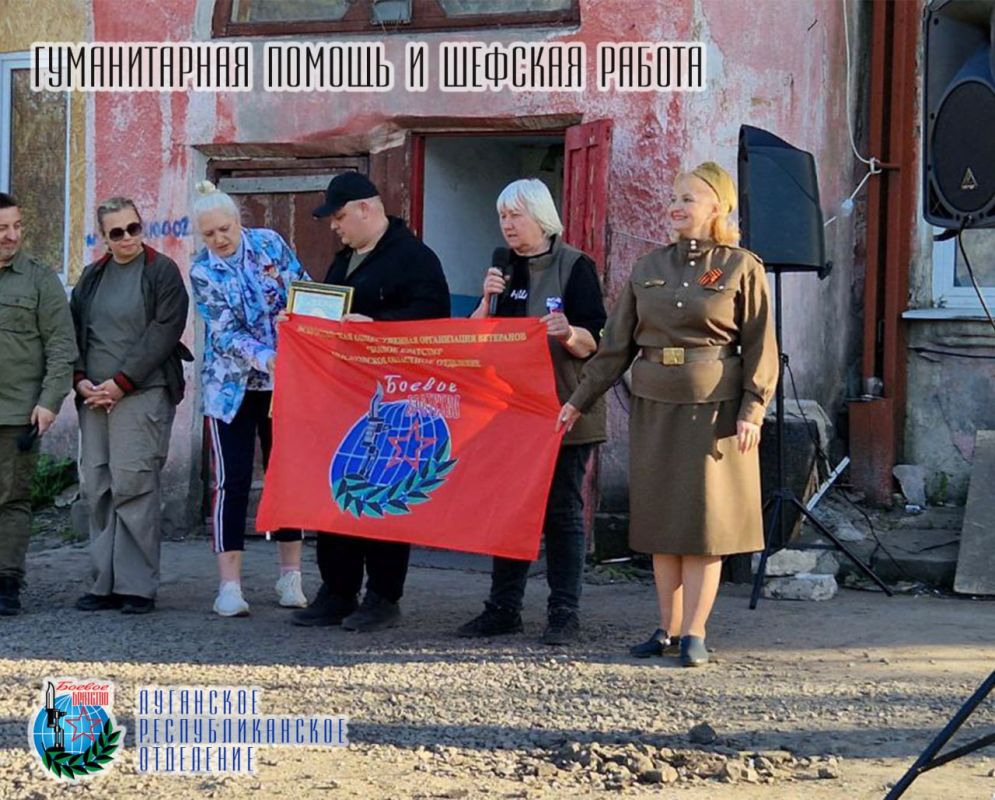 20 апреля Светлана Федоровна Гизай депутат Народного Совета Луганской Народной Республики, Член совета Луганского республиканского отделения Всероссийской общественной организации ветеранов «БОЕВОЕ БРАТСТВО» посетила...