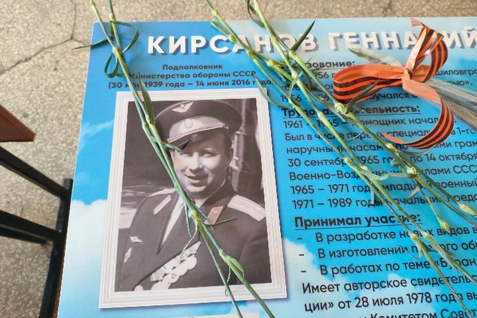 Сын выпускника спецшколы ВВС рассказал о секретных разработках отца