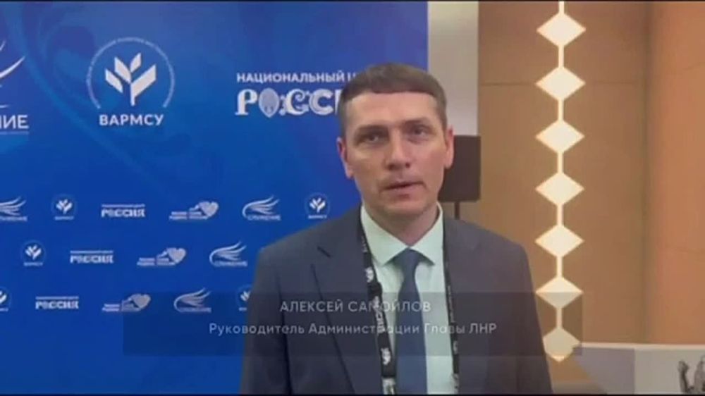 Леонид Пасечник: Внимательно следил за событиями главного муниципального форума нашей страны – «Малая родина – сила России»