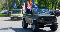 жители ЛНР приняли участие в автопробеге в честь 80-летия Победы