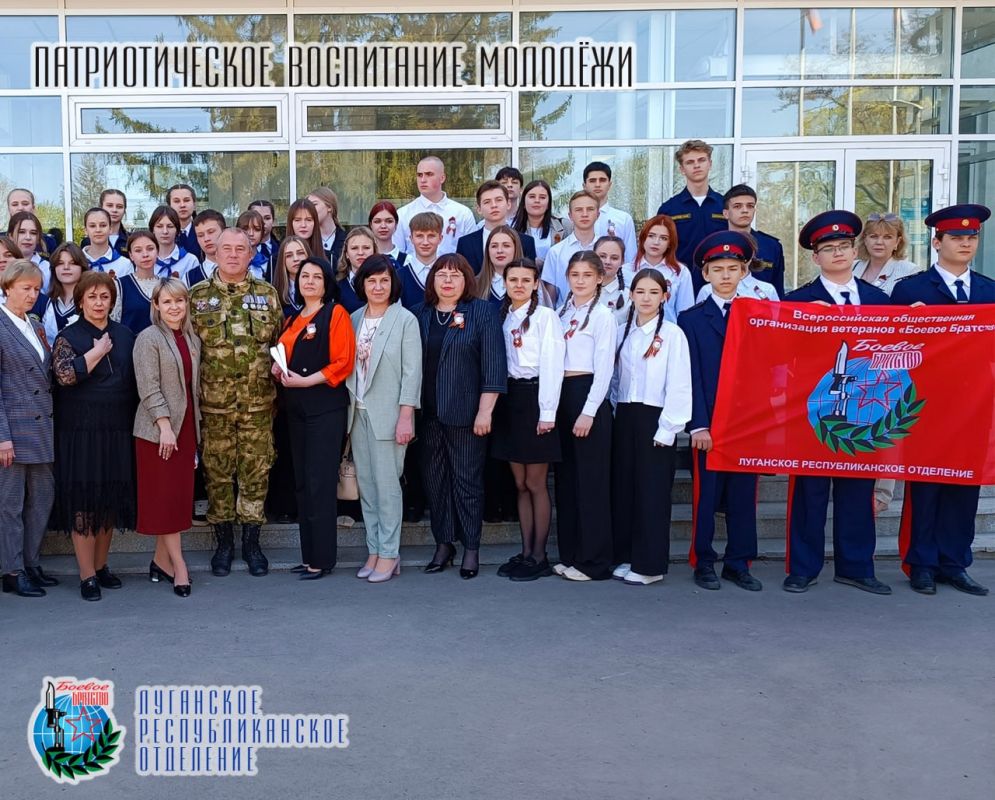 18 апреля Юров Юрий Павлович депутат Народного Совета Луганской Народной Республики, член Совета Луганского республиканского отделения Всероссийской общественной организации ветеранов «БОЕВОЕ БРАТСТВО» совместно с Натальей...