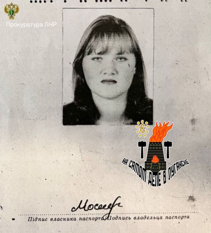 Жительница ЛНР скрывала у себя дома ВСУшников