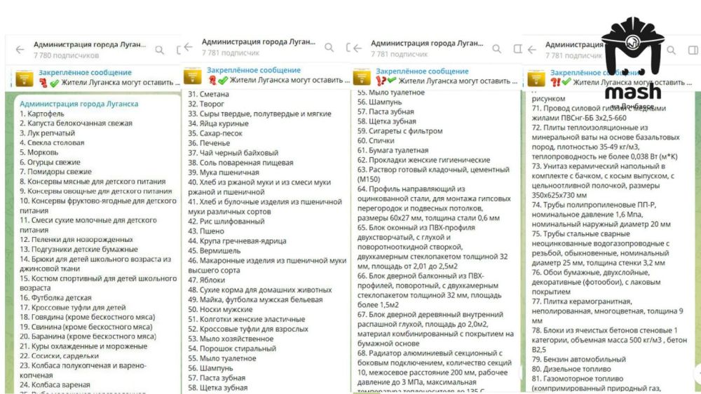 Кажется, в луганской администрации уже начали активно готовиться к первомайским шашлыкам