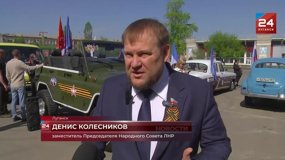 Автопробег Победы объединил десятки автомобилистов Луганска
