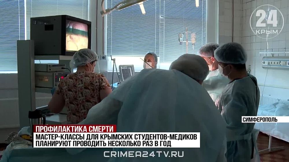 Врачи ЛНР и Крыма проводят мастер-классы по сложнейшим операциям на сердце и сосудах в Симферополе