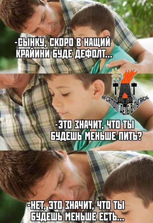 Хутор 404 может объявить дефолт