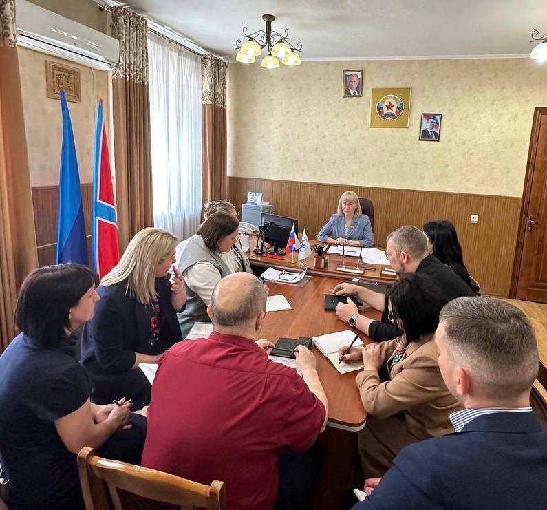 Инна Швенк: Уполномоченным по правам ребенка в Луганской Народной Республике проведено рабочее совещание с повесткой дня: «Помощь семьям с детьми участников специальной военной операции»