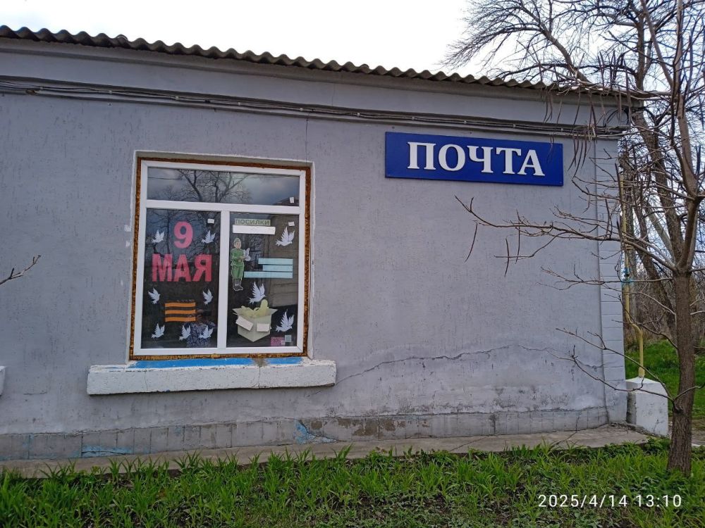 Почтовики ЛНР продолжают эстафету и присоединяются к Всероссийскому конкурсу «Весна Победы»
