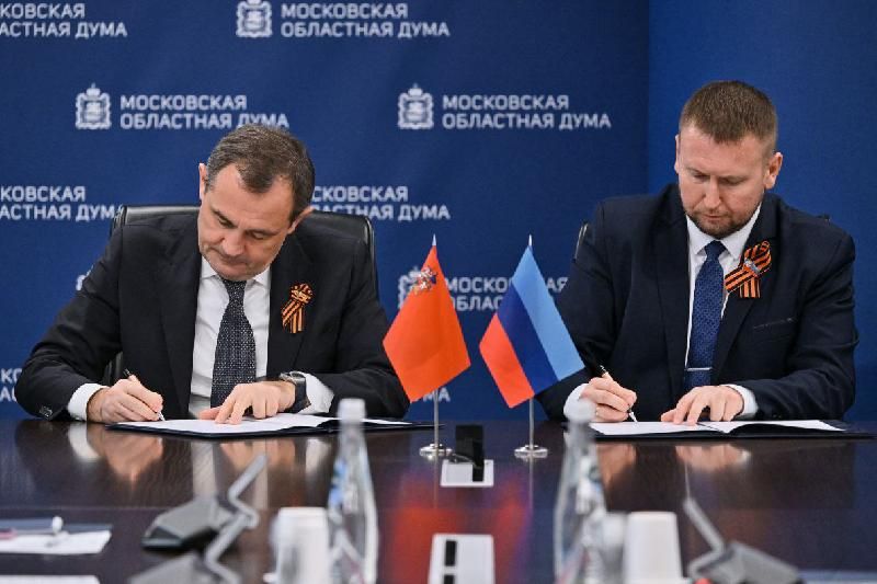Народный Совет заключил соглашение о межпарламентском сотрудничестве с Московской областной Думой