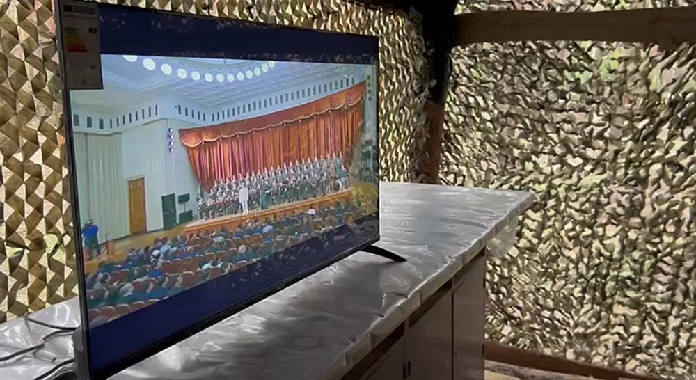 Прямая трансляция из зала МИД России концерта «Для тех, кто на переднем крае!»