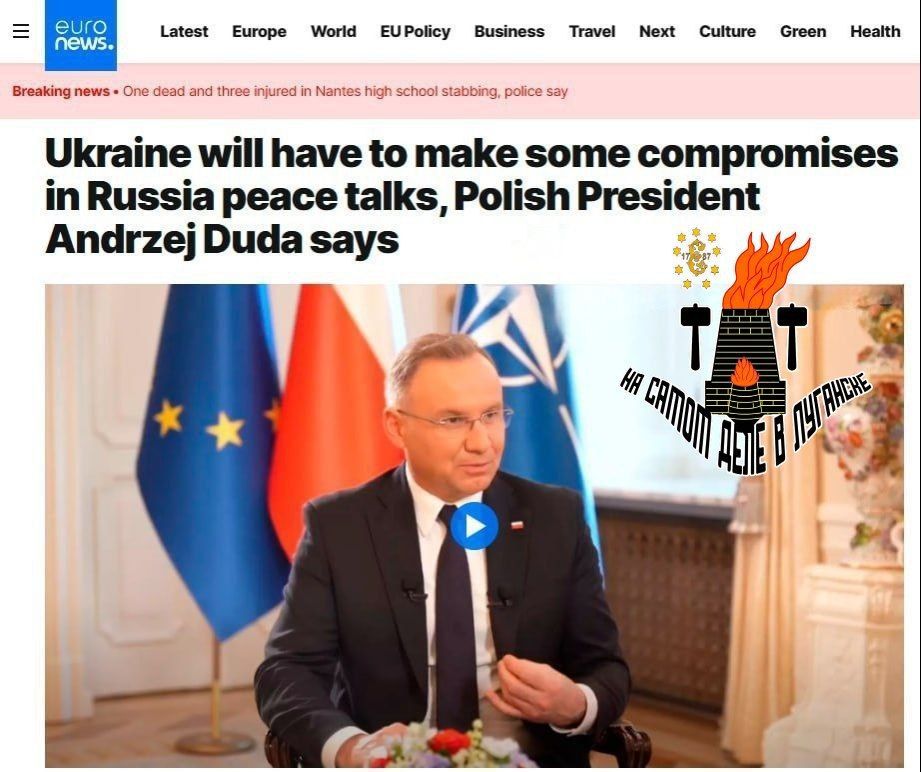 Станция "Переобувочная". Президент Польши заявил, что Украине придется пойти на уступки в мирных переговорах с Россией