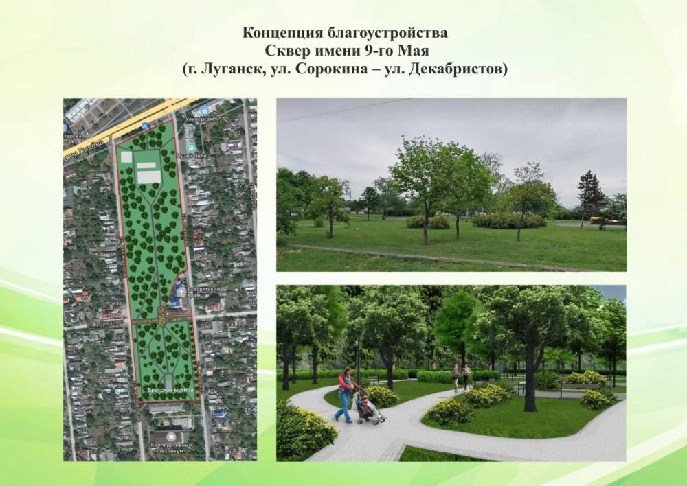 Денис Колесников: Принял участие в проекте «Голосуем за город будущего»