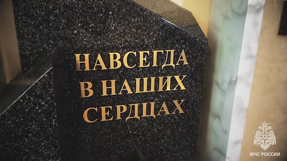 25 апреля – День памяти погибших сотрудников МЧС России