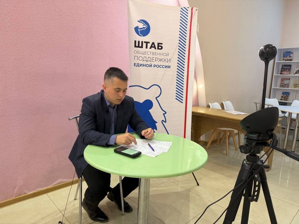 Вебинар ко Дню российского парламентаризма!