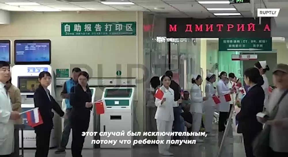 «Врачи совершили чудо»: мальчик из Луганска проходит лечение в Китае после взрыва мины