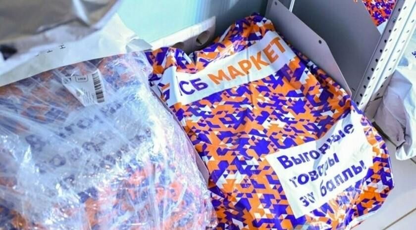 Процесс захода маркетплейсов в ЛНР находится на постоянном контроле регионального Министерства промышленности и торговли