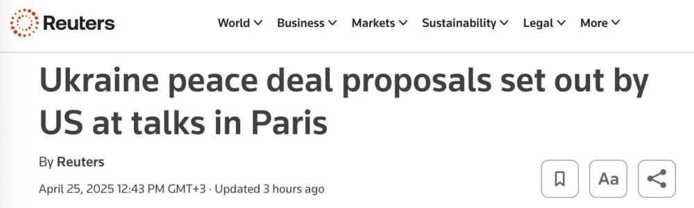 Опубликован полный текст мирного плана Трампа