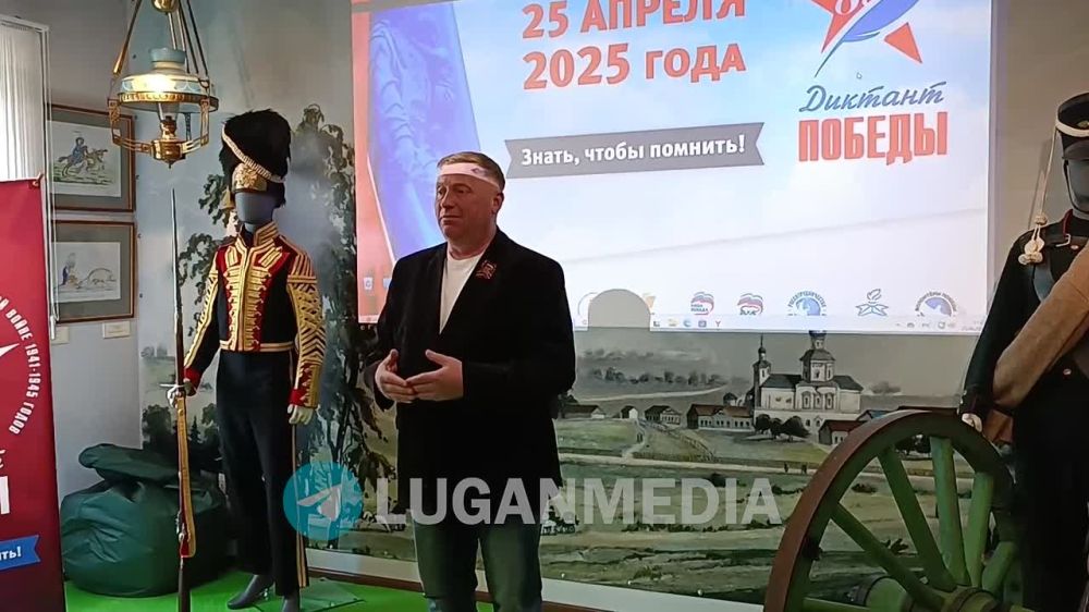 Жители Станично-Луганского муниципального округа приняли участие во всероссийской акции «Диктант Победы»