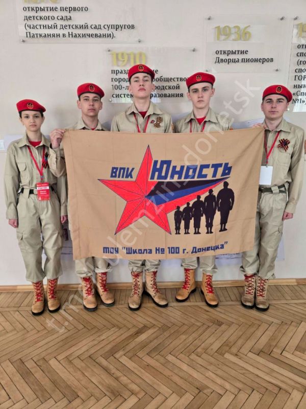 Алексей Кулемзин: С 20 по 24 апреля юнармейцы Донецкого территориального штаба военно-патриотического клуба «Юность из школы № 100 приняли участие в Межрегиональном патриотическом слете активистов движения «Пост № 1» в...