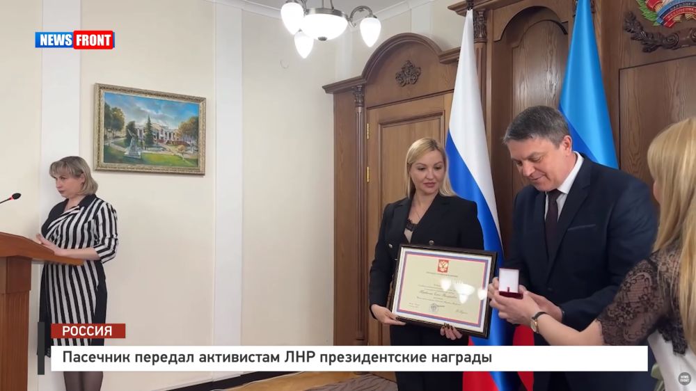 Пасечник передал активистам ЛНР президентские награды – репортаж News Front