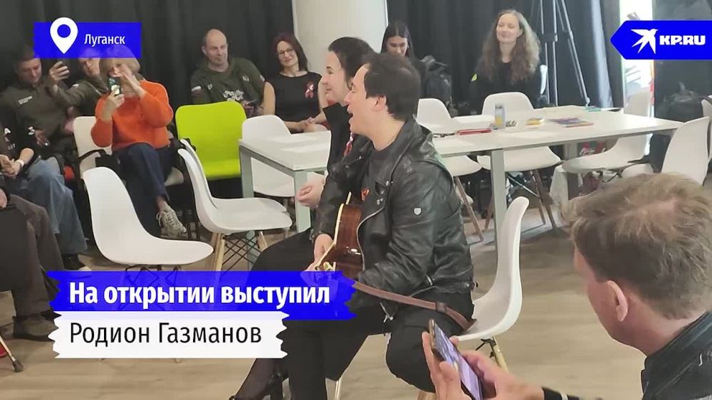 Певец Родион Газманов выступил на открытии луганского центра «Лисена Арт»