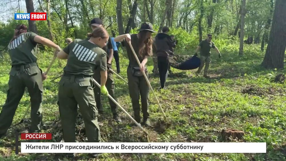 Жители ЛНР присоединились к Всероссийскому субботнику – репортаж News Front